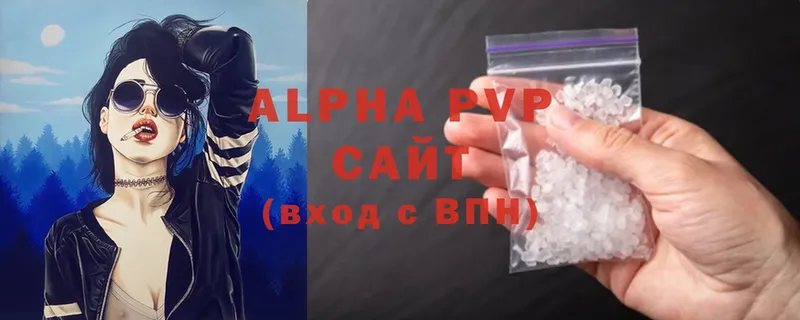 сайты даркнета официальный сайт  что такое наркотик  Губкинский  Alfa_PVP крисы CK 